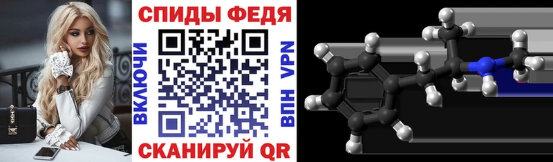Amphetamine 97%  Усинск 