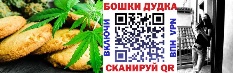 Cannafood марихуана  купить наркоту  Усинск 
