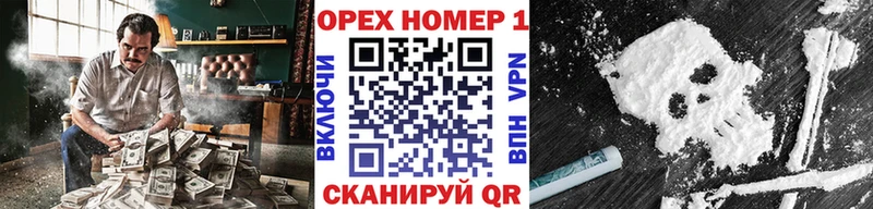 мега онион  Усинск  Cocaine Перу 