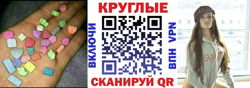 Экстази Punisher  где купить наркоту  Усинск 