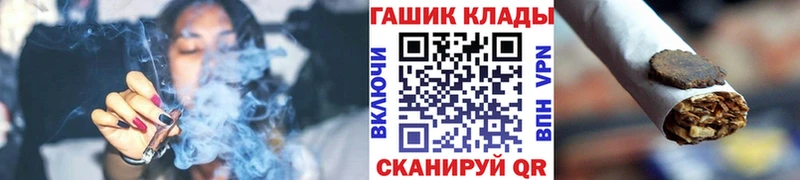 наркота Усинск Гашиш хэш