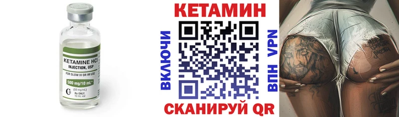 Кетамин ketamine Усинск
