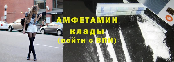 мефедрон VHQ Армянск