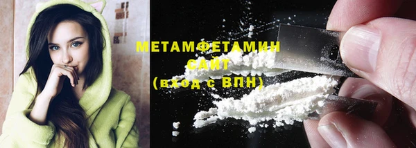 мефедрон VHQ Армянск