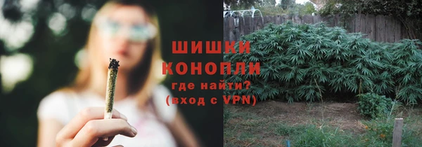 мефедрон VHQ Армянск