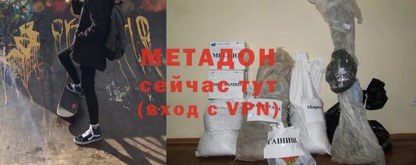мефедрон VHQ Армянск