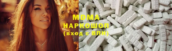 мдпв Аркадак