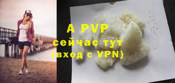 mdpv Арсеньев