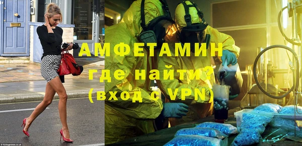 мефедрон VHQ Армянск