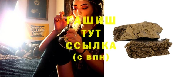 мефедрон VHQ Армянск