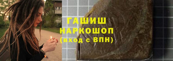 мефедрон VHQ Армянск