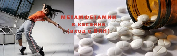 mdpv Арсеньев