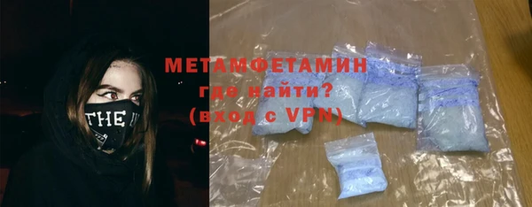тгк Покачи