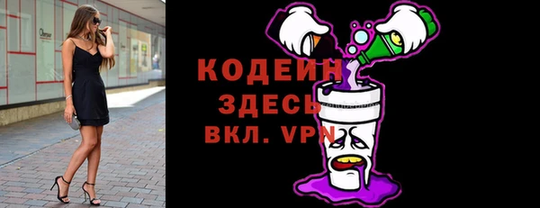 mdpv Арсеньев