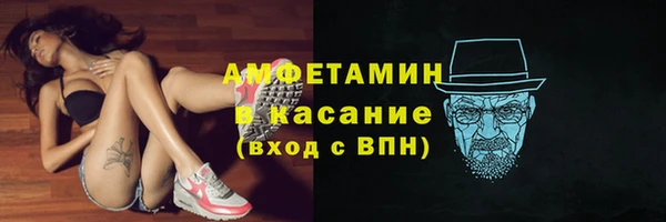 мефедрон VHQ Армянск