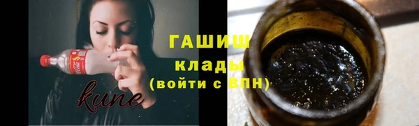 mdpv Арсеньев