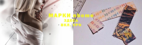 mdpv Арсеньев