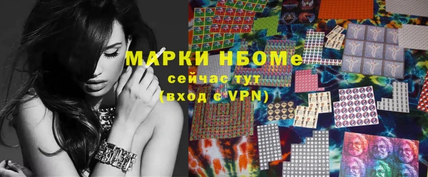 мефедрон VHQ Армянск