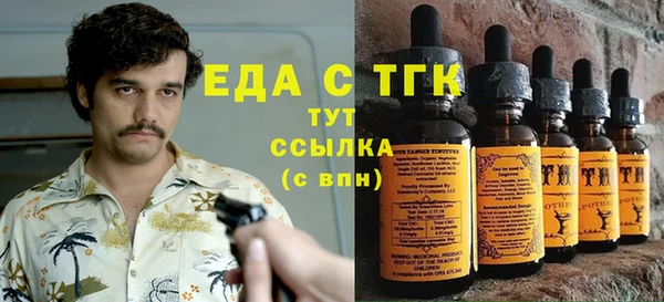 мефедрон VHQ Армянск