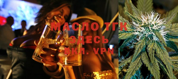 mdpv Арсеньев