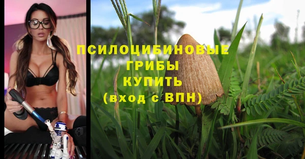 мефедрон VHQ Армянск