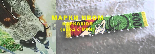 синтетический гашиш Покров