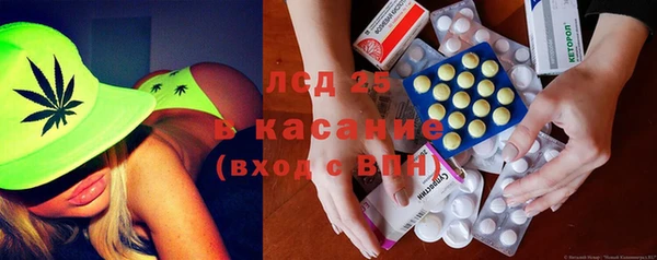 мефедрон VHQ Армянск