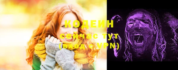 тгк Покровск