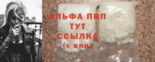 mdpv Арсеньев