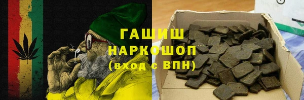 мефедрон VHQ Армянск
