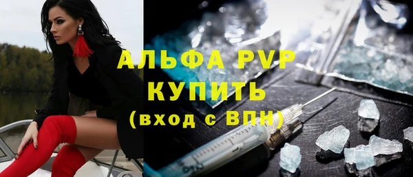 mdpv Арсеньев