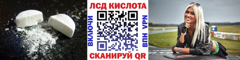 Лсд 25 экстази ecstasy  дарнет шоп  Усинск 