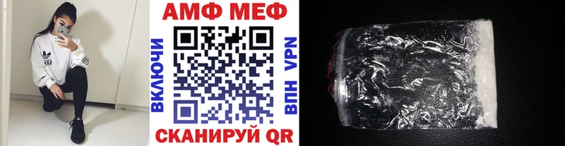 Первитин кристалл  blacksprut ТОР  Усинск  купить  цена 
