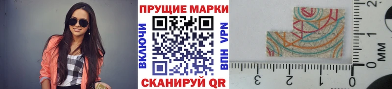 KRAKEN как войти  Усинск  Наркотические марки 1,8мг 