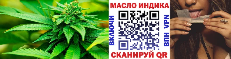 Дистиллят ТГК вейп с тгк  купить   Усинск 