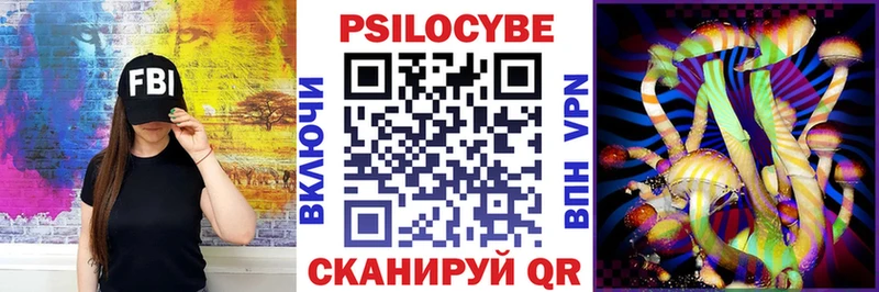 наркотики  Усинск  Псилоцибиновые грибы ЛСД 