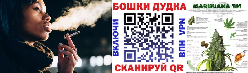 Шишки марихуана OG Kush  дарк нет какой сайт  Усинск  продажа наркотиков 
